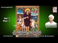 Sri Ellamma oggu katha full story // Telugu Devotional Folk Movies // SVC Recording Company