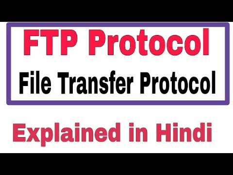 What is FTP (File Transfer Protocol) Protocol in Hindi |#