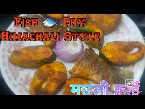 FISH FRY RECIPE HIMACHALI STYLE|TIPS AND TRICKS KE SAATH FISH KAREN FRY| @kiranchoudharyyoutuber by Kiran Choudhary youtube creator