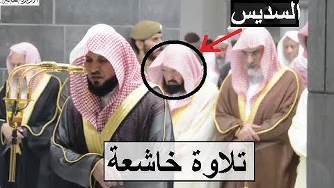 قوا أنفسكم وأهليكم نارا ،، تحبير مؤثر للشيخ ماهر المعيقلي لسورة التحريم كاملة رمضان 1439