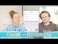 Работа с регулярными делами. Дела на выезде. Планирование. Пятиминутка GTD.