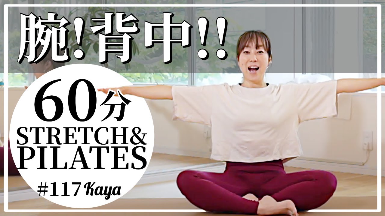 Tone and Sculpt Arms & Back【Every Saturday Morning 60-Min Morning