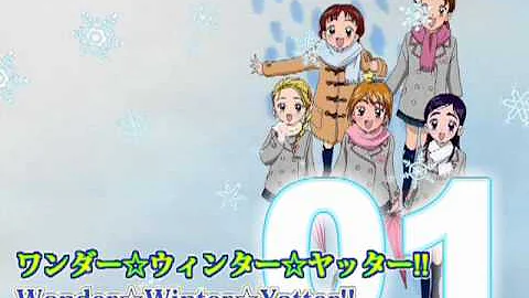 ふたりプリキュア音楽 Mp3