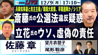 Arc Times の配信のサムネイル画像