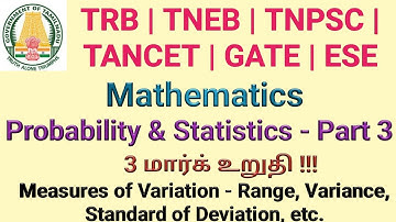 Probability & Statistics  - Part 3 | TRB | TNEB | TANCET | TNPSC - AE | SSC - JE | RRB| ESE | GATE |