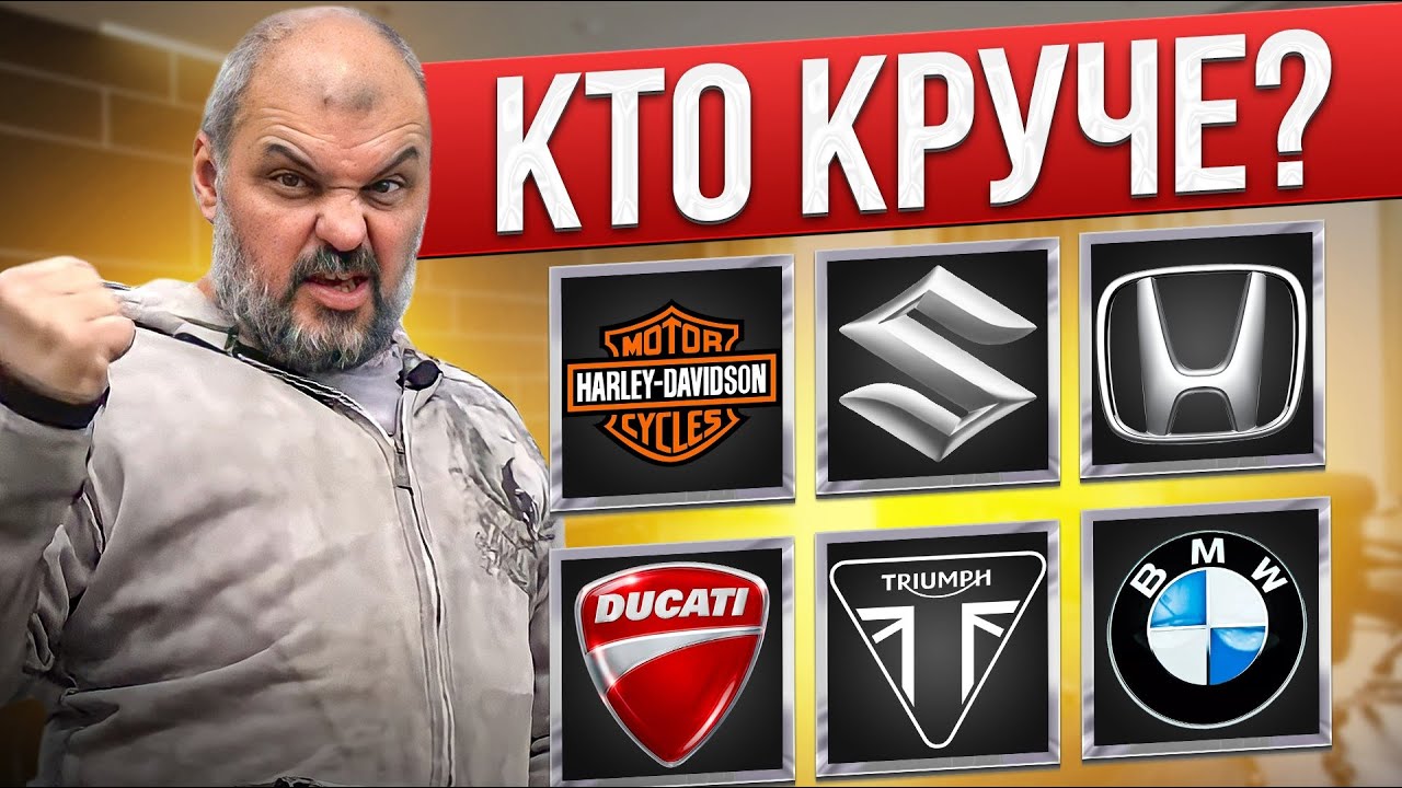 Кто круче бмв