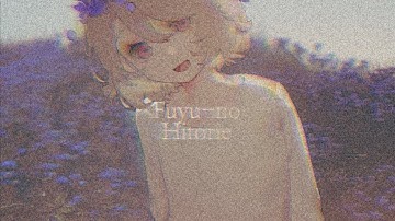 Fuyu-no | hitorie | english translation