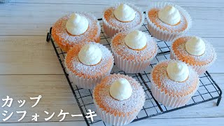 Cup chiffon cake | Manpuku cafe&#39;s recipe transcription