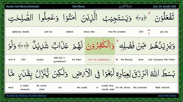 Surah 042 Ash Shura   سورة الشورى   The Consultations, Word by Word Highlighted Arabic+English