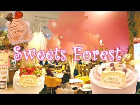 Sweets Forest ✿ Japanese dessert mall!