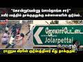 Crime Time | "கொன்றுவேன்னு சொல்றாங்க சார்" உயிர் பயத்தில் தாக்குதலுக்கு உள்ளானவரின் குடும்பம்..