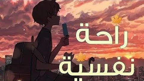 راحة نفسية 😴.. | سورة الفتح - القارئ حسام الدين عبادي || Surah Al-Fath