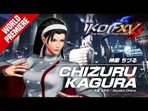 KOF XV｜CHIZURU KAGURA｜Trailer #7【TEAM SACRED TREASURES】