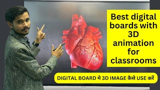 Digital Board With  3D Animation On Smart Board For Teaching In Classroom | Digital Board for -3D