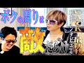【GACKTの周りは敵だらけ!?】人間の全ては思考で変わる、強くなりたければボクのライブに来い!【逆境だからこそワクワクする】