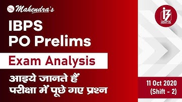 IBPS PO Prelims Exam Analysis l 11th October 2020 (Shift-2) | Review and Asked Questions