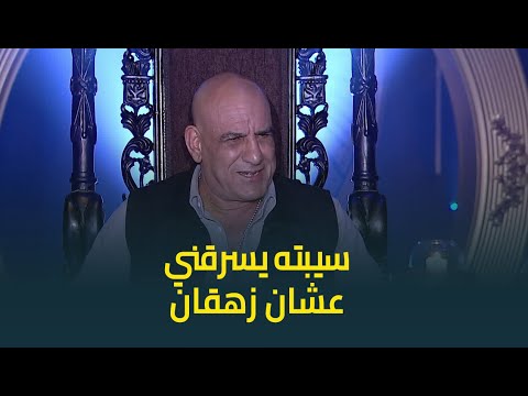 سابه يدخل عشان زهقان وسبب مفاجآة خلاه يسيبه موقف غريب ل محمد لطفي مع حرامي حاول يسرقه