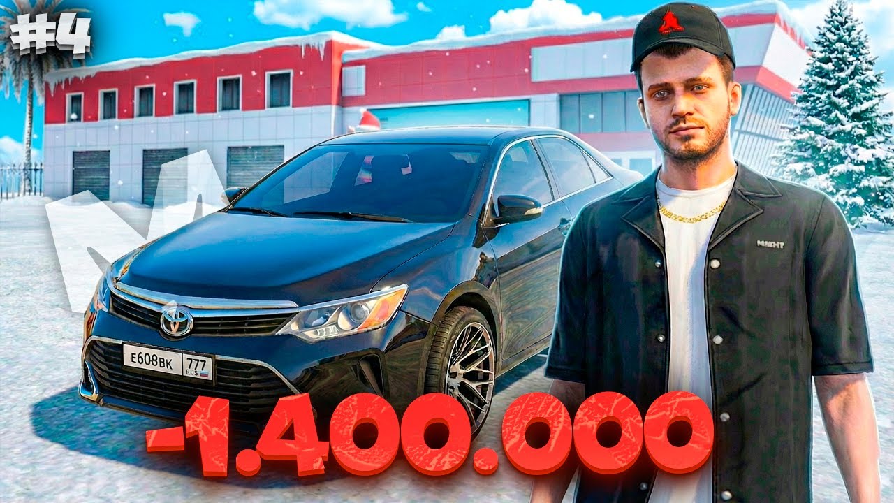 ⚡️КУПИЛ СВОЮ ПЕРВУЮ МАШИНУ ДЛЯ ГОНОК И ДРИФТА В МАТРЕШКА РП - ПУТЬ БОМЖА НА МАТРЕШКА РП #4