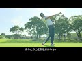 【動画】ダイヤゴルフCM ティー売上No.1 「ドラコンプロ 安楽拓也編」｜ダイヤゴルフ