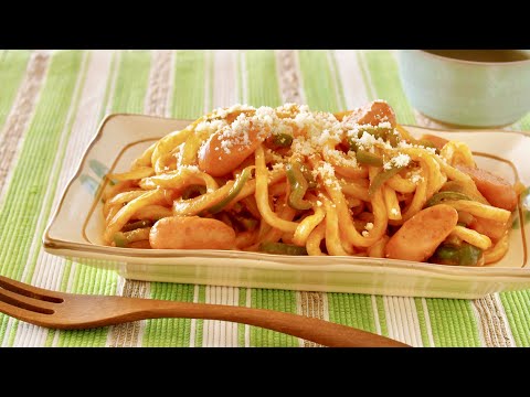 Udon alla Napolitan (Japanese Pasta Recipe) | OCHIKERON | Create Eat Happy :) | ochikeron