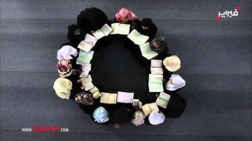 زوج منقبة بوزان يفجر تزوير نتائج مسابقة تجويد القرآن التي تنظم باسم محمد السادس
