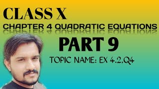 #CBSE #MATHS #COVID19 #class10 Class 10 Chapter 4 Quadratic equations part 9 [Ex 4.2,Q4]