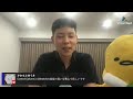 【質問コーナー】毎日22時からライブ配信! #16