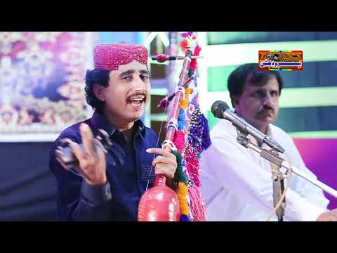 Akhiry Urs New Album 29 Vip Songs