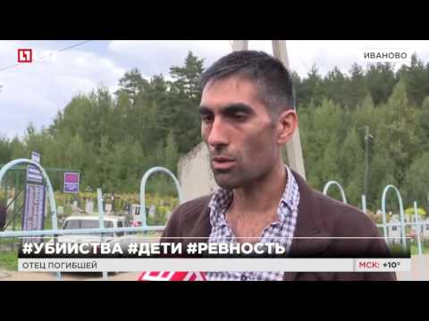 В Иваново прощаются с убитой двухлетней девочкой