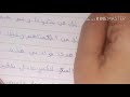 قصيدة حاكمة فيا للشاعر للشاعر عادل بلغيث ولاية تبسة ا 