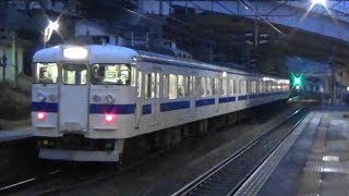 【415系】JR日豊本線 東別府駅から普通列車発車