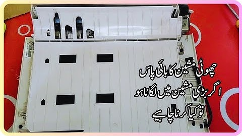 How to Change Xerox 5855 Machine Bypass Wire | Xerox 5855 Bypass Door To Xerox 5890 Bypass