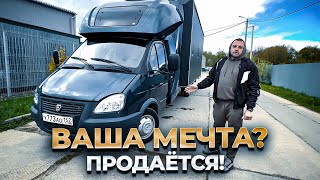 Обзор Газель Бизнес с закабинным спальником + доработки!