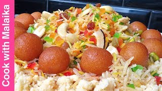 Mutanjan Rice Recipe  | متنجن چاول|Pakistani recipe |Meethe Chawal |Urdu Hindi | Cook With Malaika