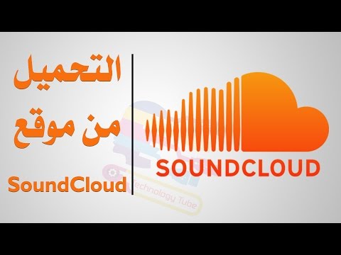 شرح تحميل الصوتيات من موقع  الشهير الطريقة الاسرع والاسهل 2017