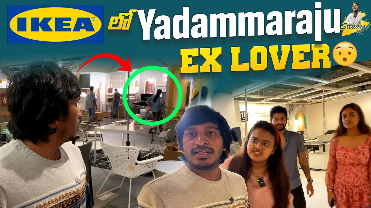 ikea లో Yadammaraju EX Lover కనిపించింది | Yadammaraju | StellaRaj 777