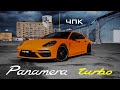 PORSCHE PANAMERA Turbo. Наказали AMG и корч.