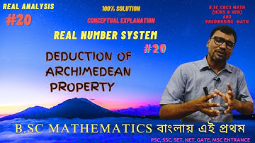 Corollary of Archimedean Property | Archimedean Property of R | DR Colleger