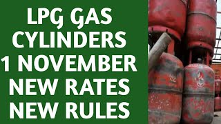 LPG GAS CYLINDER NEW RATES FROM 1 NOVEMBER/LPG GAS CYLINDER NEW RULES FOR DELIVERY OF CYLINDER