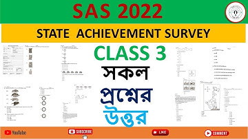 SAS 2023 CLASS 3 | SAS 2022 | Class 3 | STATE ACHIEVEMENT SURVEY | PRIVIOUS YEAR QUESTION ANSWER
