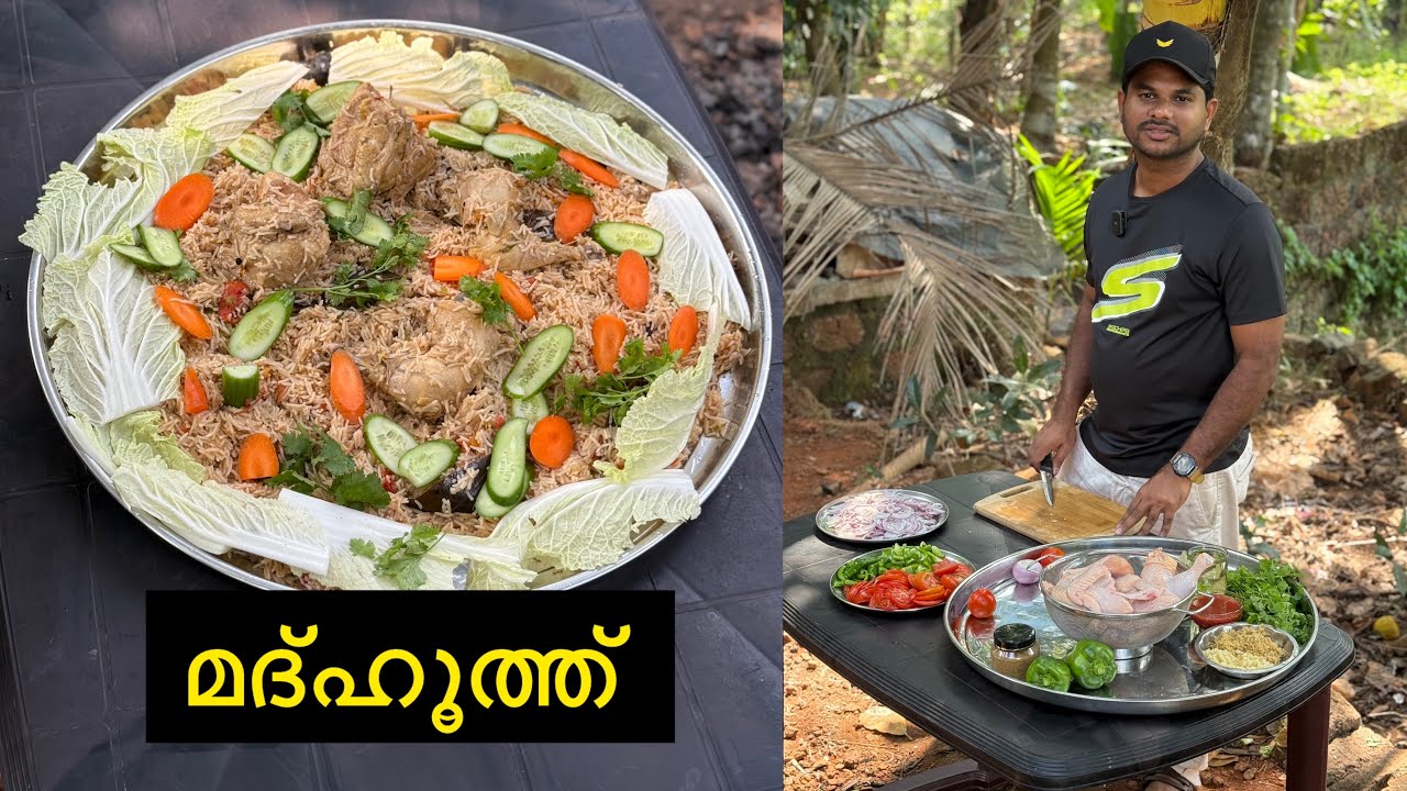 പ്രവാസി സുഹൃത്ത് വീട്ടിൽ വന്ന് മദ്ഹൂത്ത് ഉണ്ടാക്കി ഞെട്ടിച്ചു 