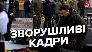🔴ЗЕЛЕНСЬКИЙ та ЗАЛУЖНИЙ вшанували пам'ять Героїв Крут / Емоційне відео