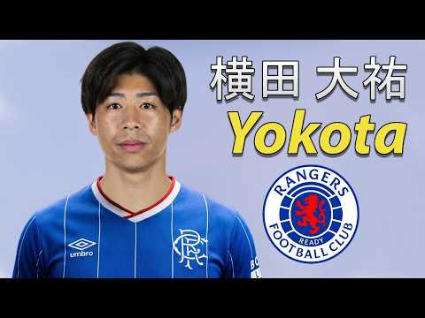 Daisuke Yokota 横田 大祐 ● Welcome to Rangers 2026 🔴⚪🔵🇯🇵 Best Goals, Skills & Assists