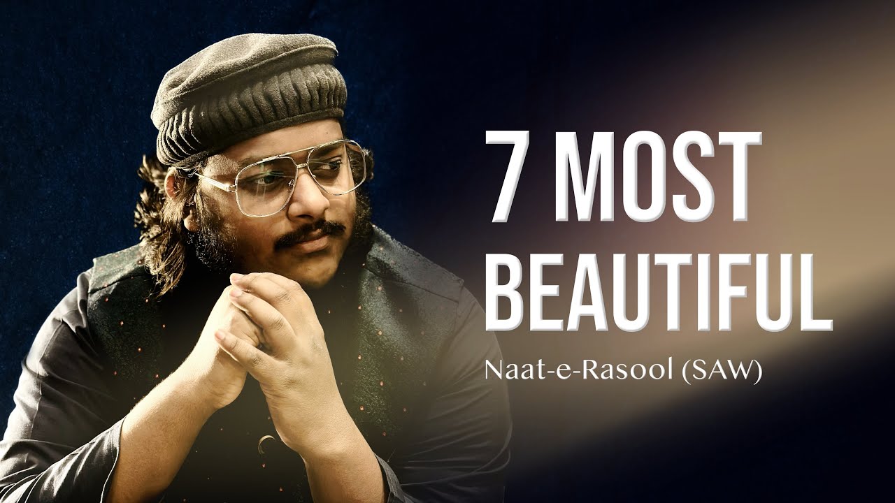 Nate Rasool 7 Most Beautiful Naat-e-Rasool (SAW) | Mazharul Islam | Nasheed ...