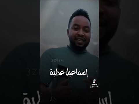 الدون الدرديري النواب العشرة 3zeim عظيم حالات واتساب سودانية تصميمي جديد