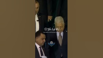 #قرأن _كريم#فلسطين #دعاء#أحداث_الساعة#المغرب#غزة_العزة  #دعاء #أحداث_الساعة #مصحف_التجويد #الجميع