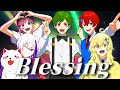 【MV】Blessing／よろずや🍭【歌ってみた】:w32:h24