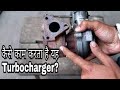 How a Turbocharger works? EXPLAINED!!