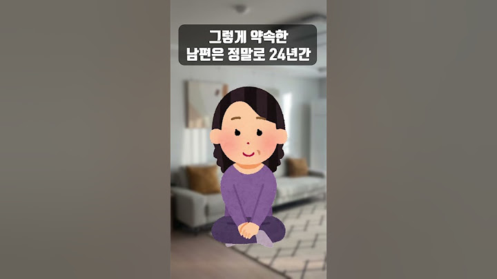 술 좋아하던 남편이 24년간 술 끊은 이유