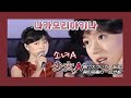나카모리아키나(中森明菜) - 소녀A(少女A)/교차편집/STAGE MIX/REMIX